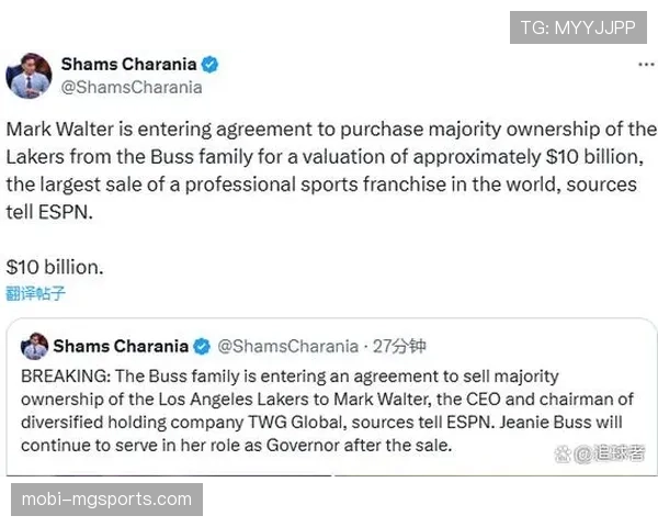 沃尔特收购湖人85%股权 创体育队控股权交易纪录 沃尔特收购湖人85%股权 创体育队控股权交易纪录